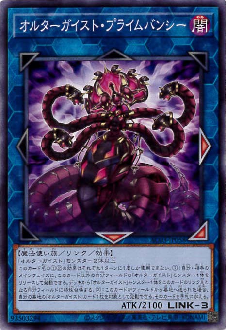 card5099-series2517-rarity1