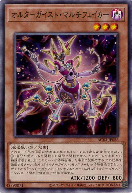 card4740-series2517-rarity1