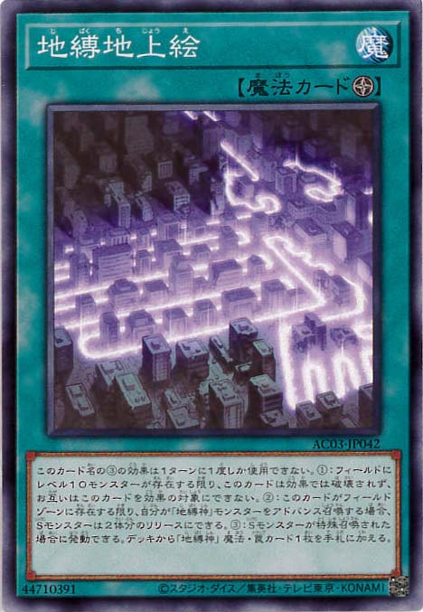 card3823-series2517-rarity1