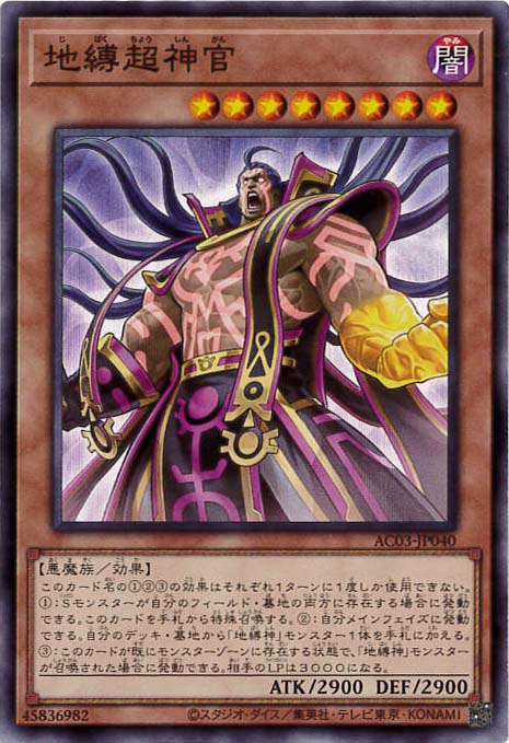 card3824-series2517-rarity1