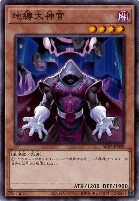 card9058-series2517-rarity1