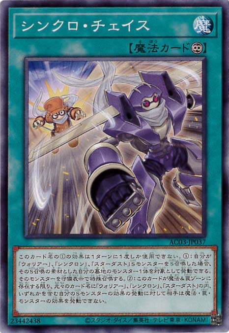 card3481-series2517-rarity1