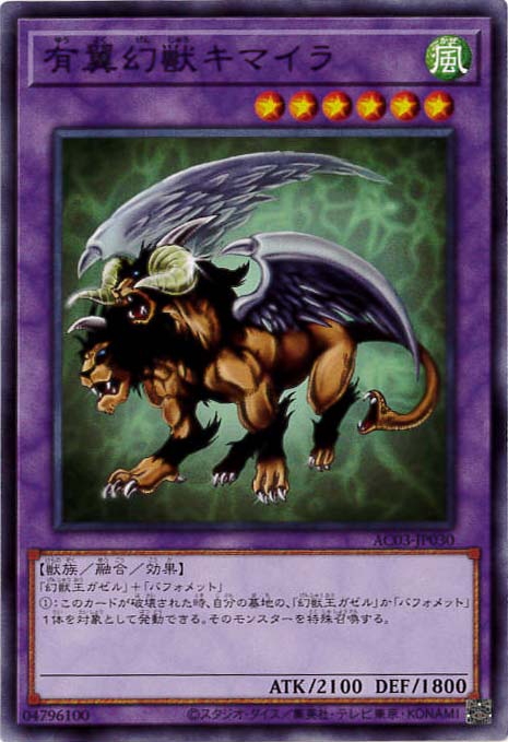 card12606-series2517-rarity1