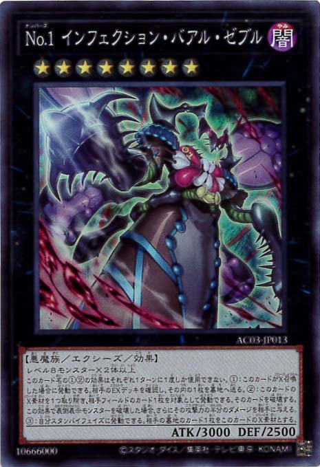 card1254-series2517-rarity1299