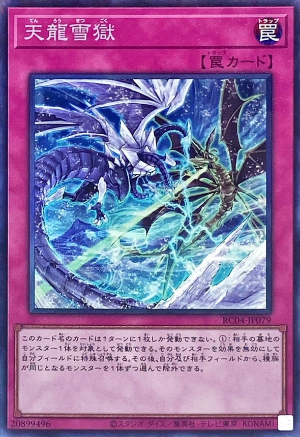 card_3222_series_5072_rarity_1299_