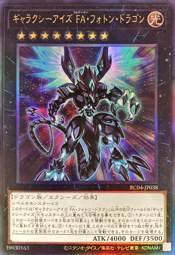 card6942-series5072-rarity77