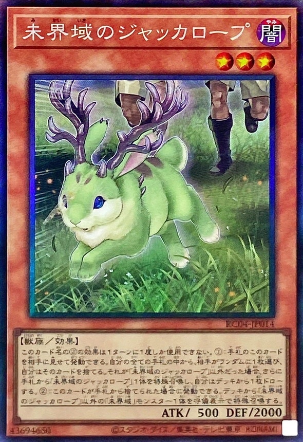 card_3634_series_5072_rarity_1299_