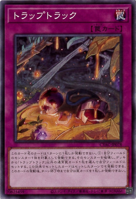 card_1449_series_2877_rarity_1_