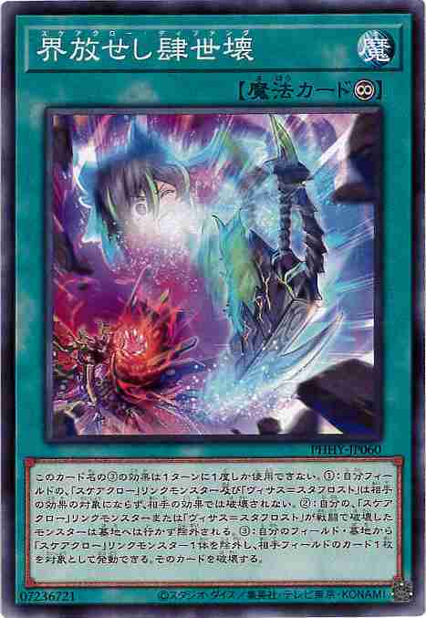 card1580-series3257-rarity1
