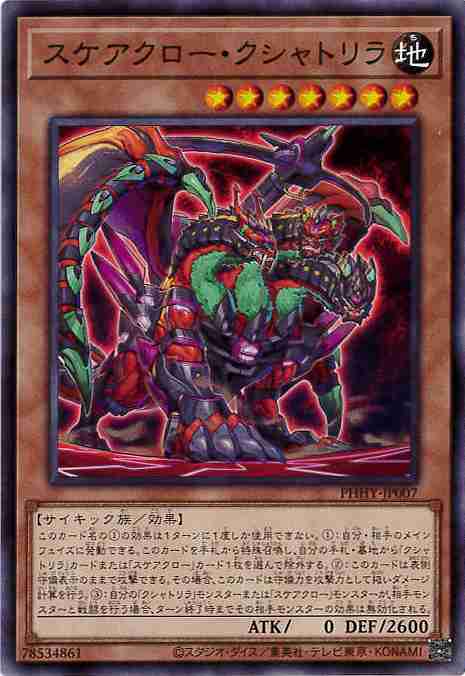 card1579-series3257-rarity1