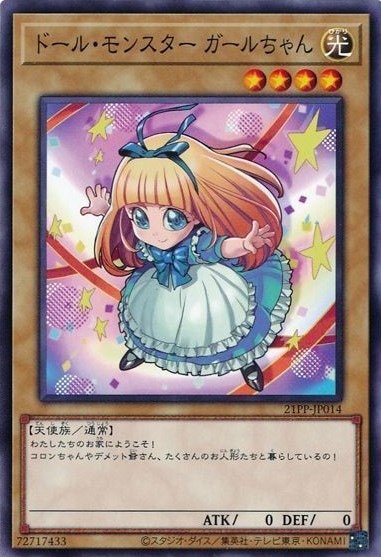 card_2754_series_6153_rarity_1_