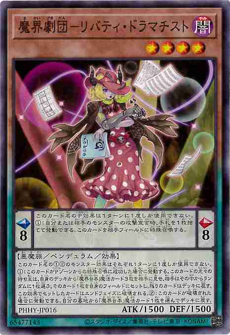 card1605-series3257-rarity1