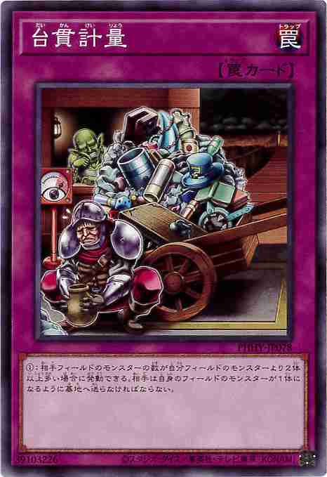 card1583-series3257-rarity1