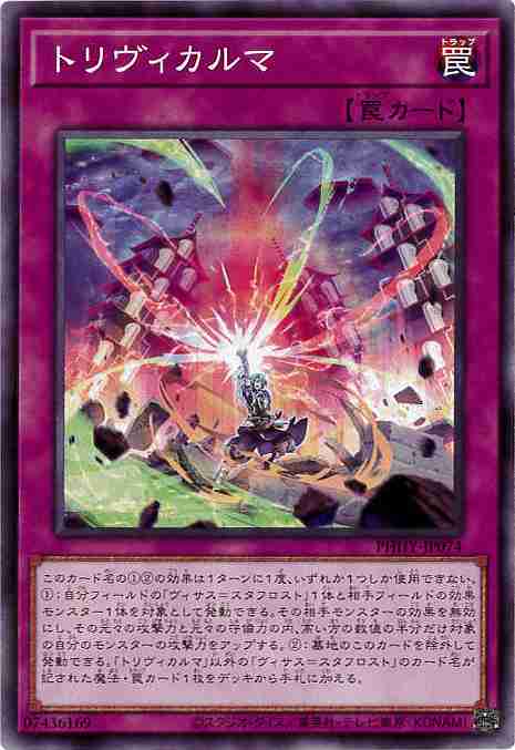 card1591-series3257-rarity1