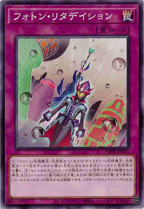 card1601-series3257-rarity1