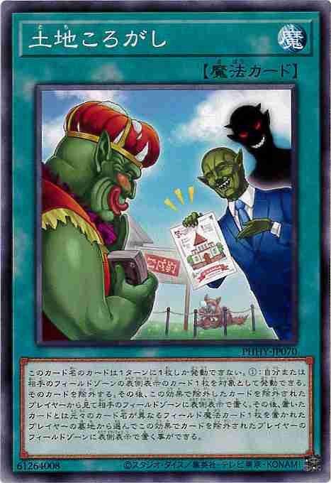 card1589-series3257-rarity1