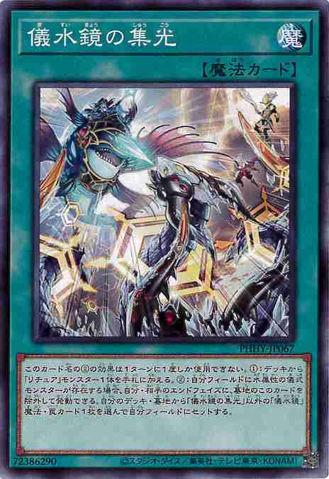 card1552-series3257-rarity1