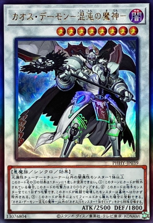 card1540-series3257-rarity77