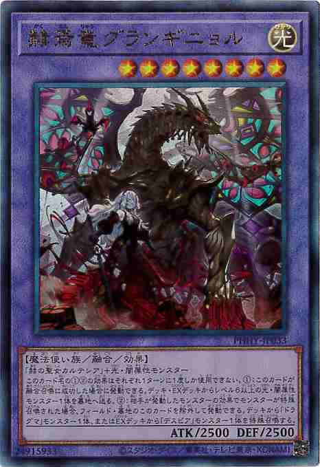 card_1545_series_3257_rarity_77_