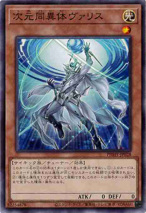 card1574-series3257-rarity1