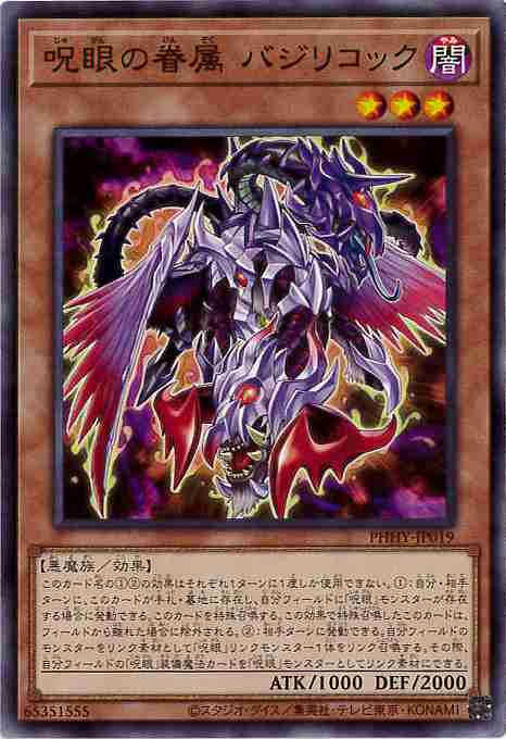 card1578-series3257-rarity1