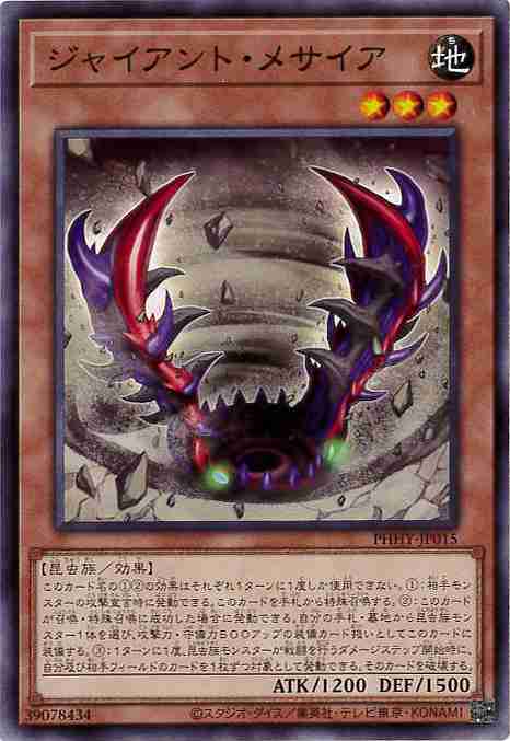 card1576-series3257-rarity1