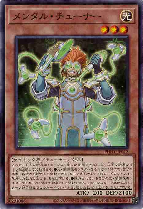 card1610-series3257-rarity1