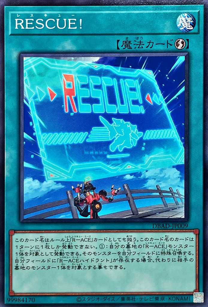 card1699-series3530-rarity1