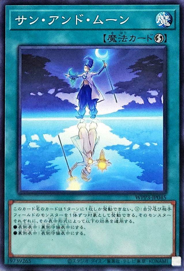 card1624-series3464-rarity1