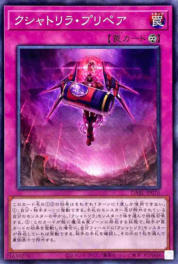 card1731-series3645-rarity1