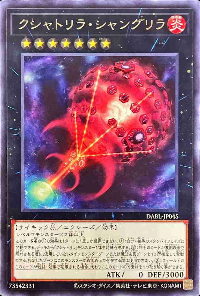 card1728-series3645-rarity62