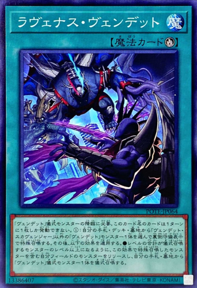 card1954-series4003-rarity1