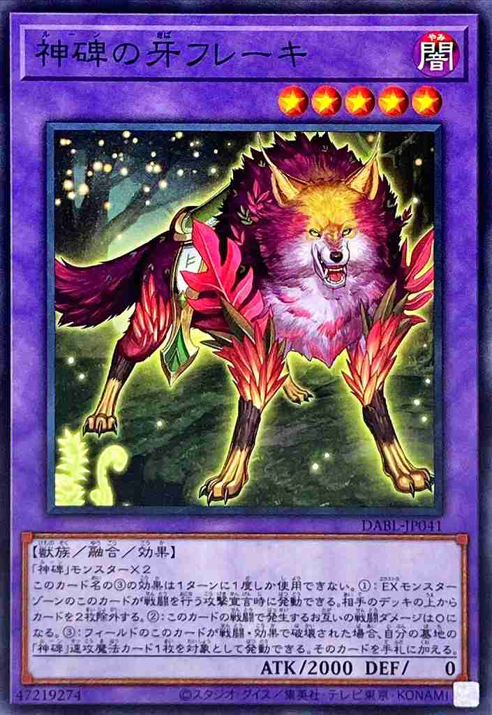 card1795-series3645-rarity1