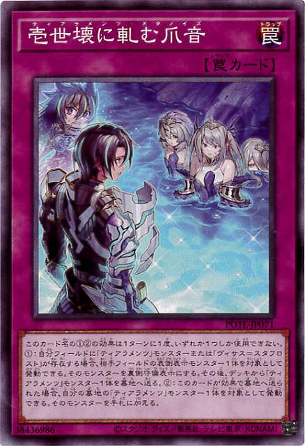 card_1932_series_4003_rarity_1_