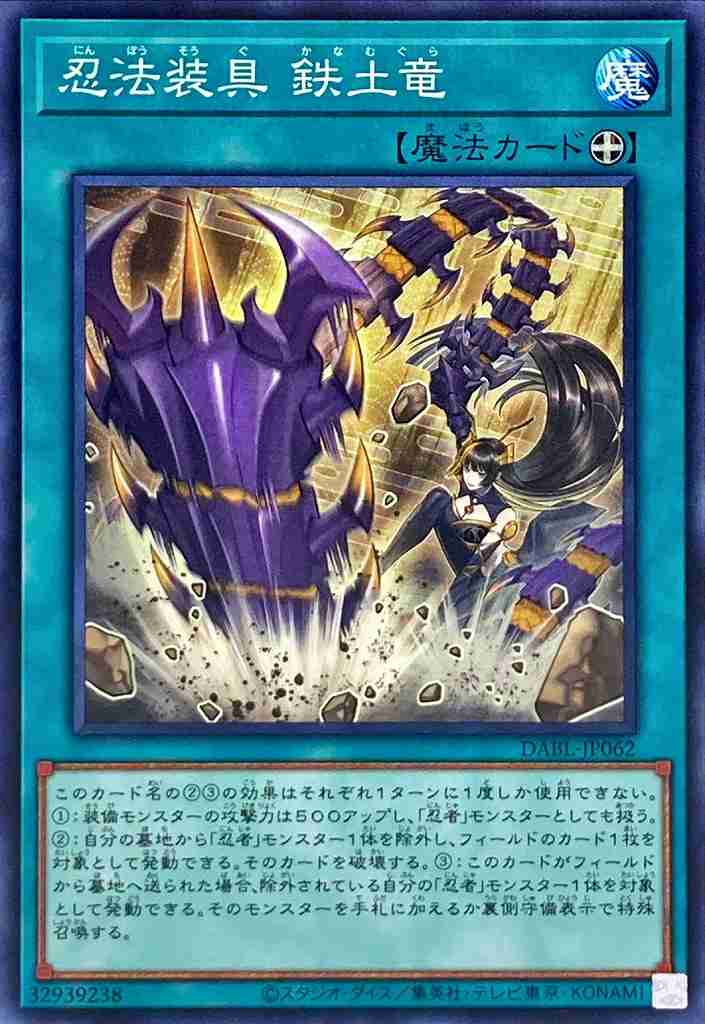 card1767-series3645-rarity1