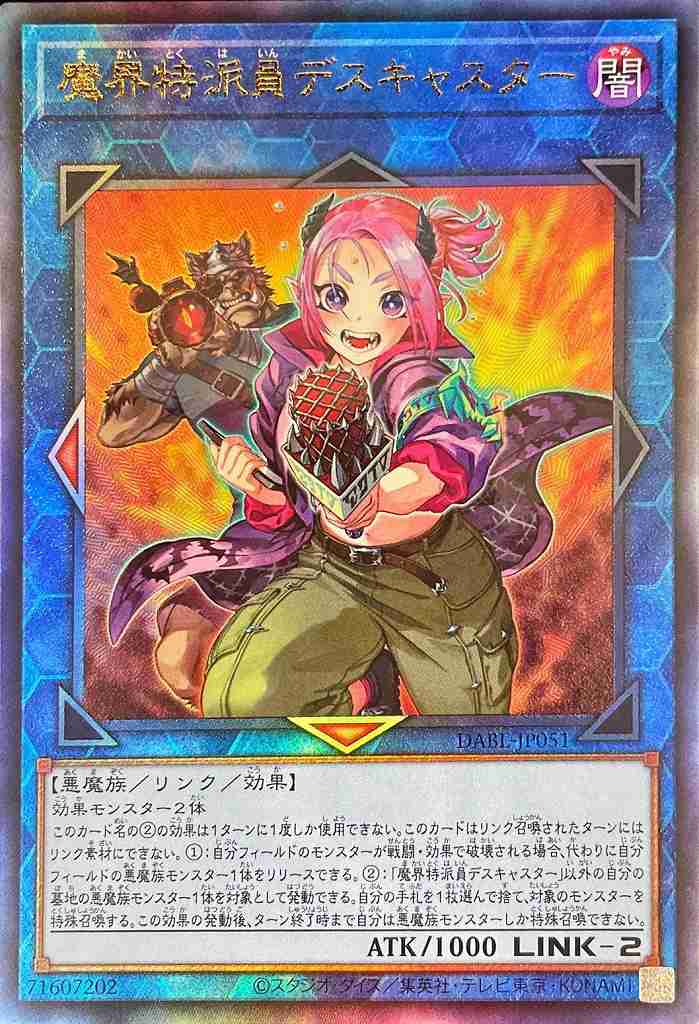 card_1785_series_3645_rarity_77_