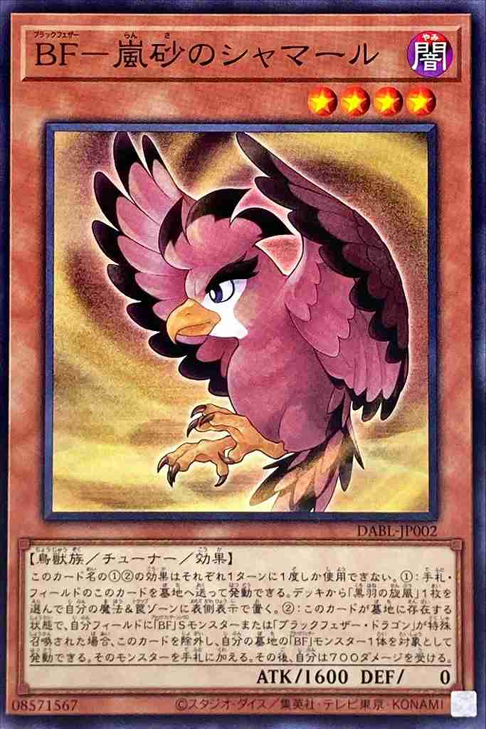 card_1783_series_3645_rarity_1_