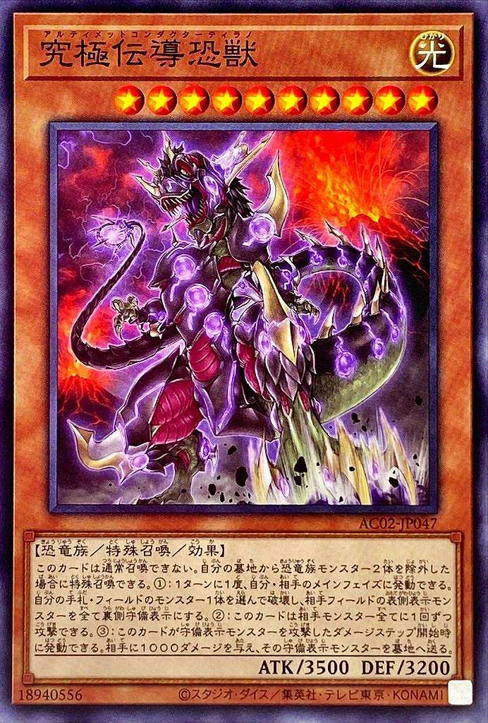 card5341-series3867-rarity1