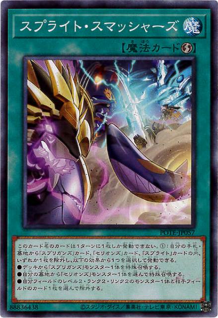 card_1918_series_4003_rarity_1_