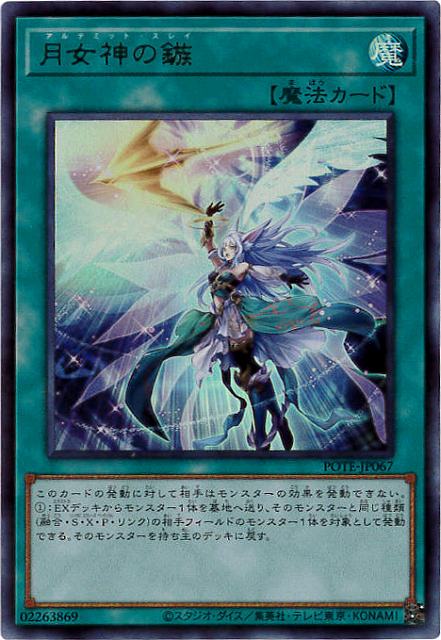 card_1881_series_4003_rarity_7_