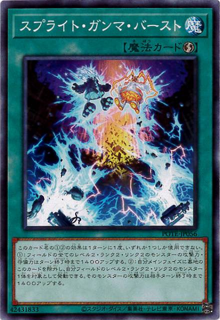 card_1914_series_4003_rarity_1_