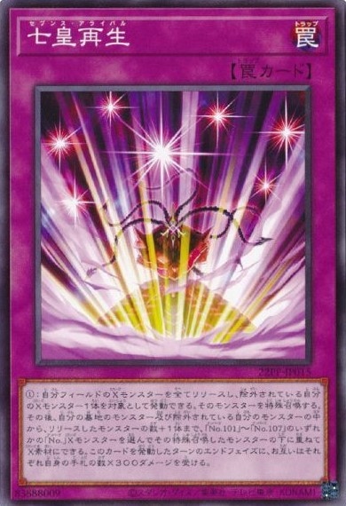 card_2129_series_4659_rarity_1_