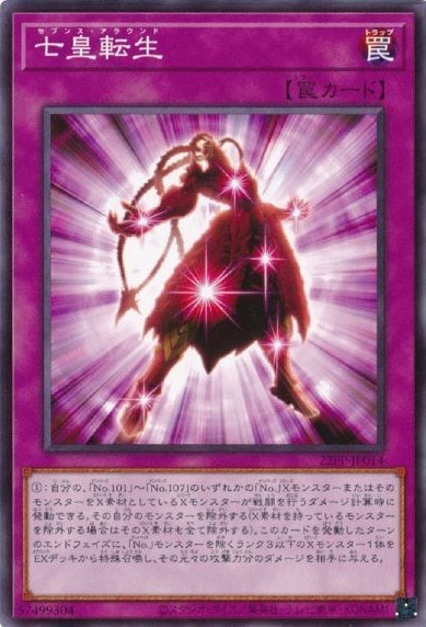 card_2130_series_4659_rarity_1_