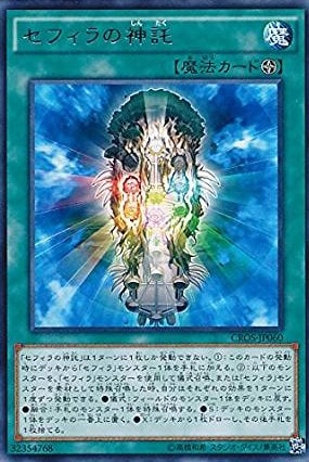card_6667
