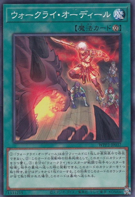 card_2256_series_5000_rarity_1_