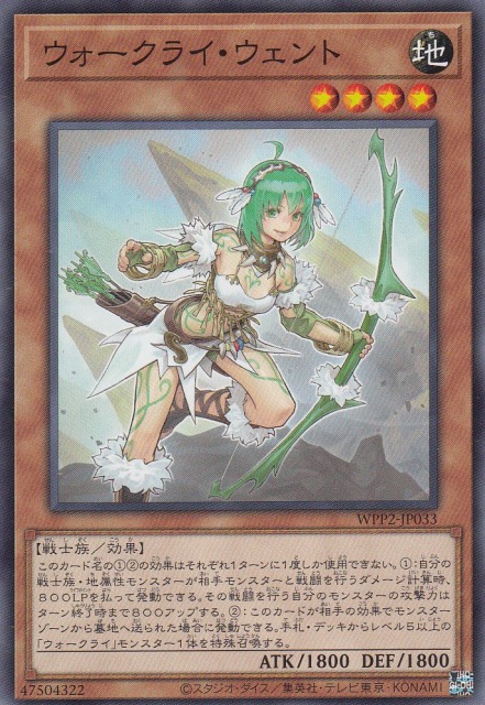 card_2255_series_5000_rarity_1_