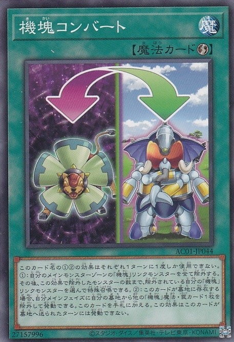 card_2457_series_5464_rarity_1_