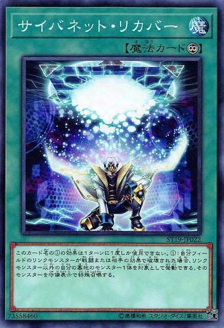 card4667-series9071-rarity1