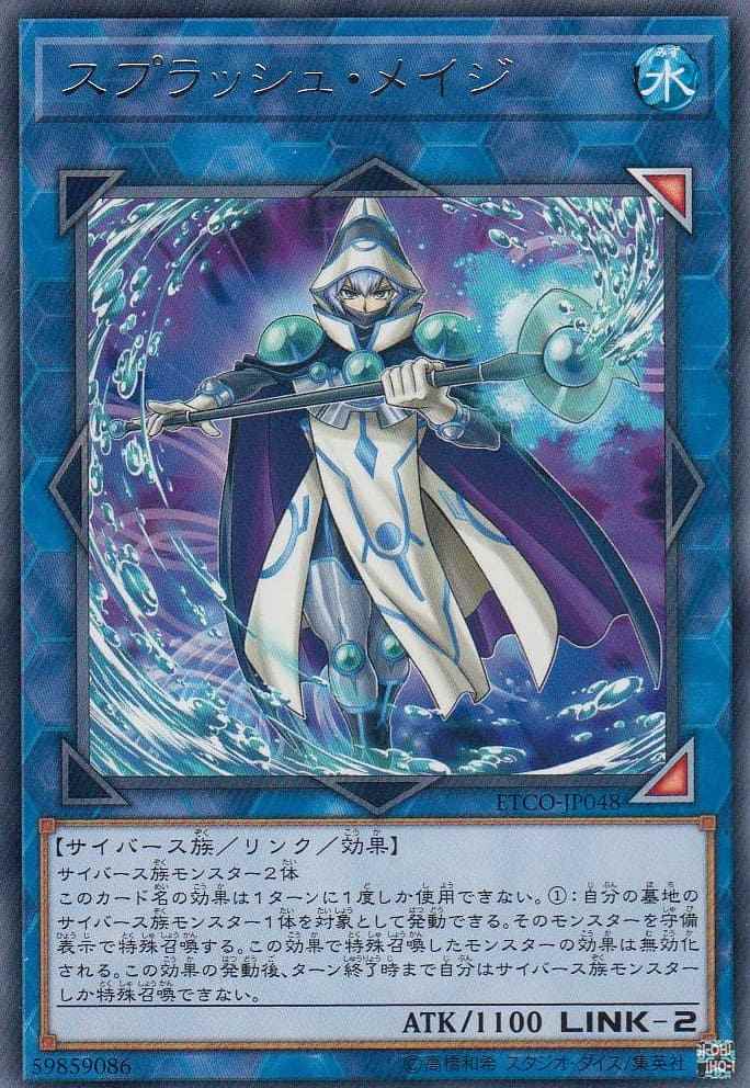 card_3364_series_7543_rarity_62_