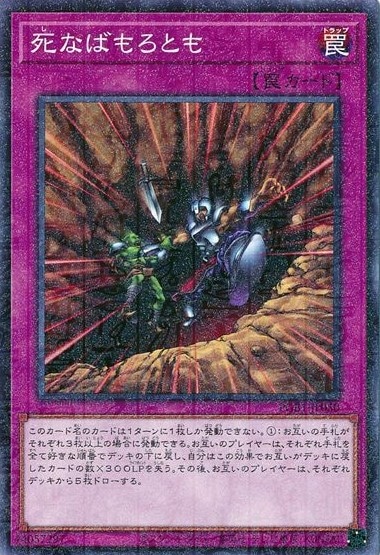 card6469-series6207-rarity6209